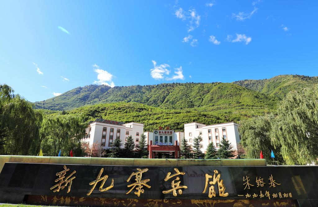 New Jiuzhai Hotel Jiuzhaigou Exterior foto